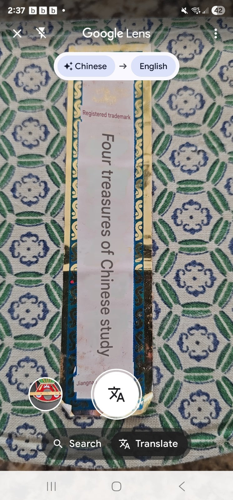 Chinese Calligraphy Set