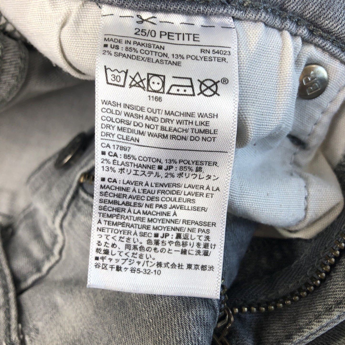 Size 25/0 Banana Republic High Rise Skinny Women Stretchy Jeans Distressed PK