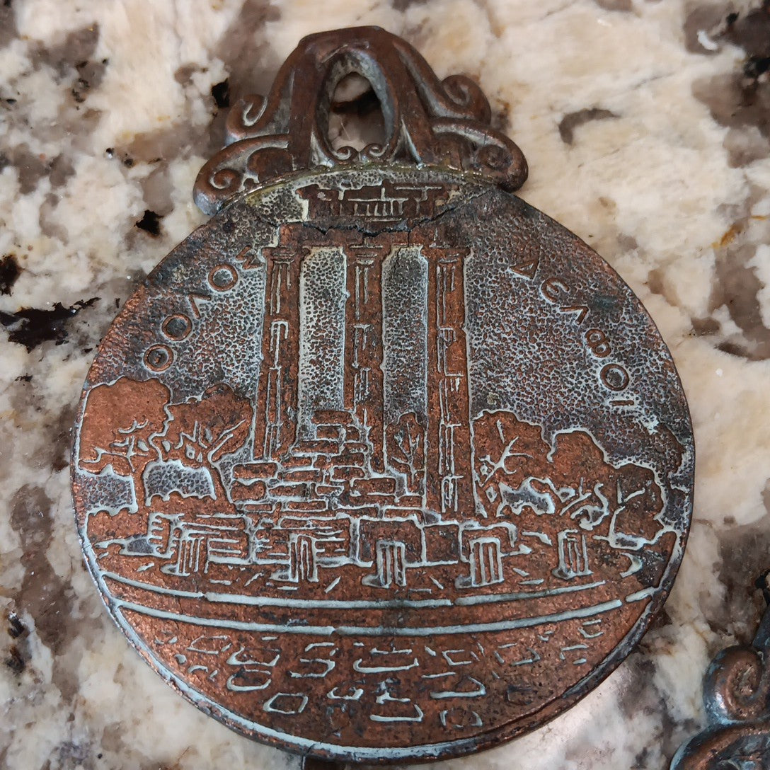 2 Vintage 1947 Metal Art Delphi Paper Letter Clip Holder Greece Read