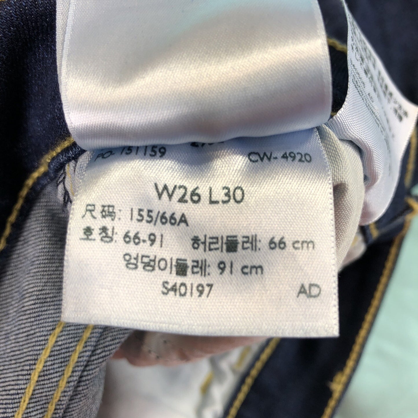 Size 26 X 30 Levi Strauss & Co Women’s Jeans Jegging Skinny Stretchy VN