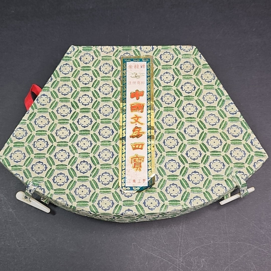 Chinese Calligraphy Set