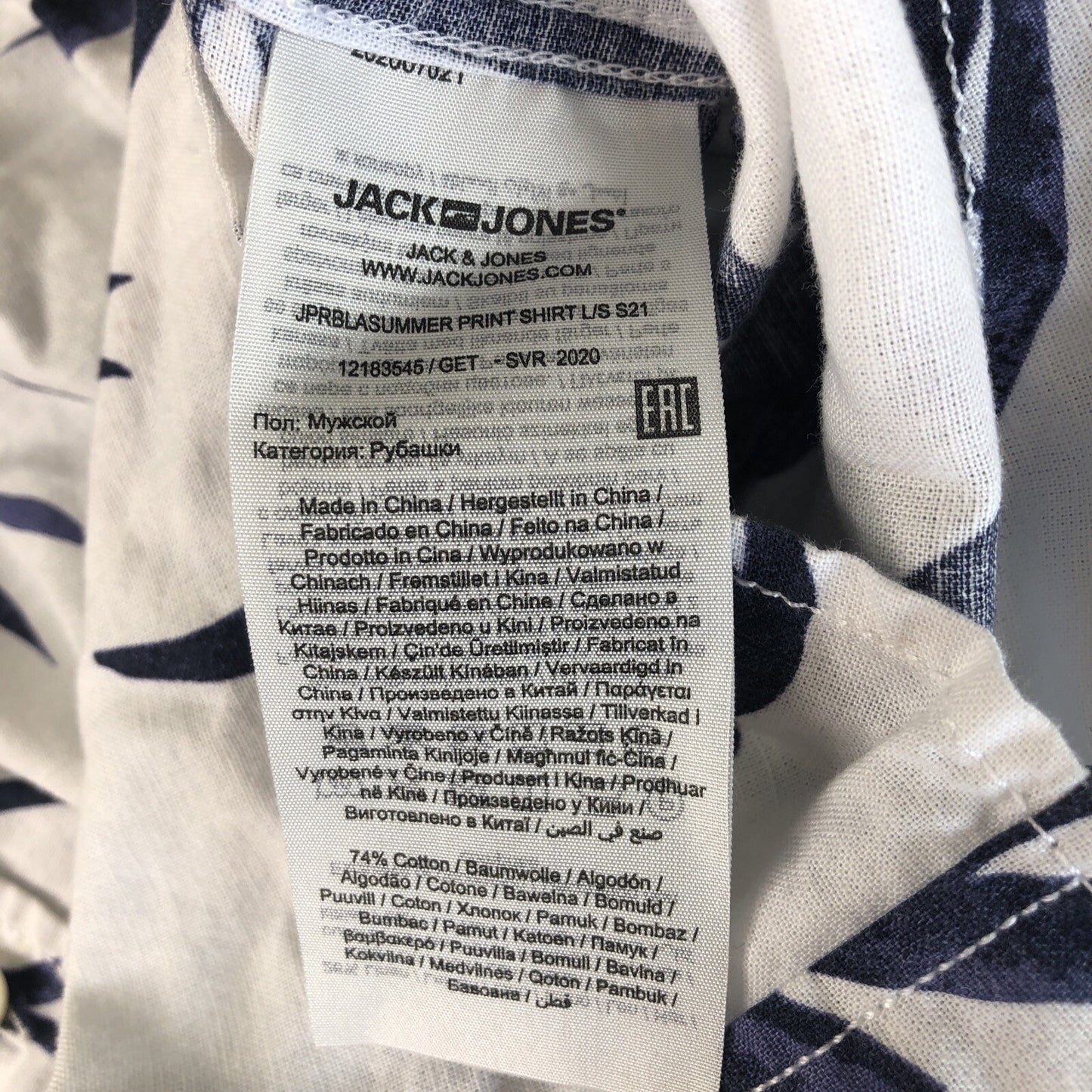 Size S Jack & Jones Premium Mens Button Up Shirt Cotton Linen Blend Light Fun CN