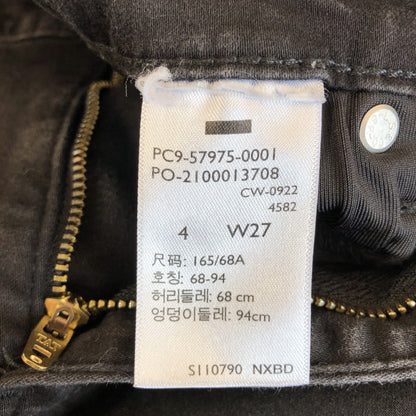 Size 27 Signature Levi Strauss Women’s Jeans Shaping High Rise Super Skinny CN